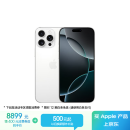 Apple/苹果 iPhone 16 Pro Max（A3297）256GB 白色钛金属 支持移动联通电信5G 双卡双待手机
