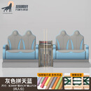 猎钢狼台球桌椅台球沙发椅台球椅台球厅专用椅观球椅休闲桌椅 超跑风4人浅灰拼天蓝 超柔皮弹簧