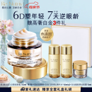 雅诗兰黛白金6D黑钻眼霜15ml淡纹紧致护肤品套装化妆品礼盒母亲节礼物