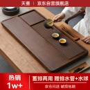 天喜（TIANXI）茶盘家用泡茶台轻奢送礼高档茶托盘功夫茶具套装办公桌竹制大茶海