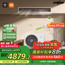小米（MI）米家 3匹 一级能效 一拖一 全直流变频 风管机 中央空调  75FW-OC20/N2B1【2025新款】国家补贴