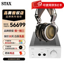 声的诗（STAX） SRM-700S SRM-700T静电HIFI耳机耳放搭配009S国行 SRM-700T+SR-X9000