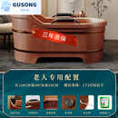 FANCYCHIC加厚成人泡澡木桶浴桶柏木浴缸家用全身美容院洗澡实木大人沐浴 老人体验款【1.2长】纯实木制作