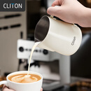 CLITON咖啡拉花杯鹰嘴意式拉花缸304不锈钢打奶泡杯带刻度打奶缸350ml