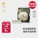 babycare山茶花婴儿隔尿垫一次性新生儿防水透气护理垫试用装M码6片