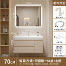 安华奶油风可丽耐肤感一体盆智能浴室柜镜柜卫生间洗脸盆洗漱台卫浴柜 70背光智能方镜可丽耐一体盆