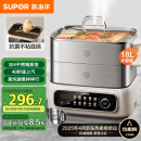 苏泊尔（SUPOR）电蒸锅 家用多功能涮火锅炖蒸煮一体电热锅 18L大容量电煮锅多用途锅 ZN30FC669
