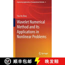 【3-4周达】Wavelet Numerical Method and Its Applications in Nonlinear Problems