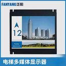 电梯多媒体显示器屏7寸 10.4 12.1 视频图片适用通力奥的斯 12.1寸视频机