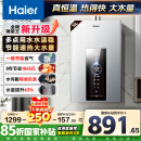 海尔（Haier）【星光JM6PRO】16升燃气热水器天然气节能省气增压水伺服恒温 【国家补贴立减15%】静音低水压启动