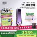 Tripollar初普【咨询客服领国补15%】紫矿家用射频紧致瘦脸嫩肤淡纹美容仪大排灯 赠化妆镜 送女生礼物