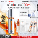 珀莱雅双抗精华3.0补水保湿护肤精华液焕亮肌肤精华50ml生日礼物