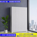 中豫钢辉手机柜手机存放柜对讲机手机充电柜单位车间电子设备柜带锁  200门手机存放柜（加厚款）