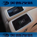 美皙适用于20-24款奔驰V260L无线充中排航空座椅车载无线充电器改装 无线充电一对装