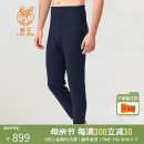鹿王（KING DEER）羊绒裤男士纯山羊绒保暖裤打底裤秋裤绒裤衬裤弹力紧身秋冬 藏蓝 2XL 185/86A