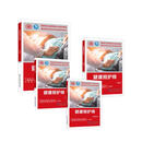 健康照护师（基础+初级+中级+高级） 中国劳动社会保障出版社 中国就业培训技术指导中心,人力资源和社会保障部职业技能鉴定中心,中国研究型医院学会 编 图书