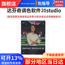 blackmagic design调色台BMD DaVinci Resolve Micro Color Panel面板mini paenl适用达芬奇正版专业软件20 20激活码 达芬奇studio正版