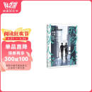 特殊人格（畅销书作家木瓜黄悬疑代表作！网络原名《危险人格》）
