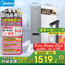 美的（Midea）国家补贴净水器家用0阻垢剂白泽Max 1200G 6年RO反渗透厨下式直饮净饮水机 触控屏双出水3.24L/分