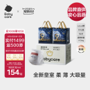 babycare【品牌直供 安心品质】皇冠LaLa裤皇室狮子王国拉拉裤箱装XXL52片