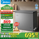 美的（Midea）200升 减霜家用囤货小冷柜 冷藏冷冻转换冰柜 一级能效母婴母乳小冰箱 BD/BC-200KMF(E)以旧换新