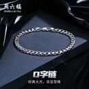 周六福（ZLF）  pt950铂金手链男时尚潮牌古巴手链个性白金男士手链 22cm-29.71g