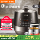 苏泊尔（SUPOR）【国家补贴】0涂层精钢球釜电压力锅6L双胆全自动智能预约 家用 SY-60YC6011Q电饭煲高压锅6-8人
