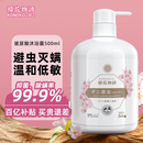 KONOKO宠物沐浴露猫咪狗狗清洁杀菌除螨除臭去味比熊泰迪专用浴液洗澡液