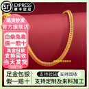 吉财运黄金狐尾项链足金999金包银男士百搭时尚简约素款经典素链龙骨链 包金3.3克总重约26克狐尾项链
