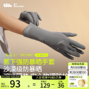 蕉下（beneunder）防暴晒手套手腕防晒防紫外线开车运动深花灰MP36424