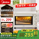 美的（Midea）35L家用多功能空气炸锅电烤箱一体机 热风空气炸/独立控温/均匀烘烤PT3515