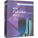CALCULUS 微积分 上册 第7版 图书