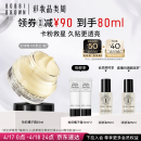芭比波朗（Bobbi Brown）妆前柔润底霜橘子霜保湿隔离妆前乳50ML隔离霜 生日礼物