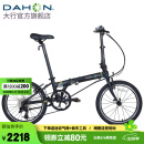 大行（DAHON）青春版P8折叠自行车20寸8速成人超轻男女式单车KAC081 消光黑【转把】