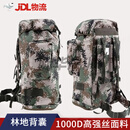 际华户训迷彩背囊01B寒区携行具双肩包户外登山野营战术背包100L大背囊 林地100L 正品1000D高强丝面料