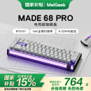 MelGeekMADE68 PRO磁轴键盘 TTC万磁王轴RT0.01 电竞游戏 客制化机械无畏契约打瓦小蜜蜂情侣 MADE68 PRO-万磁王轴-紫光 有线MelGeek 68键