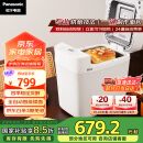 松下（Panasonic）家用面包机 可预约 全自动智能揉面多功能 断电记忆保护 自制面包机SD-PD100