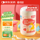 康恩贝 多种矿物质咀嚼片钙铁锌青少年儿童钙片补钙补铁锌补碳酸钙 多种矿物质钙铁锌*1瓶