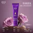 美加净夜间专研深层滋润护手霜20g