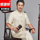恒源祥真丝唐装男短袖爸爸装中老年桑蚕丝绸套装爷爷装老人生日婚宴礼服 圆花米黄桑蚕丝套装 2XL 180 适合体重148-168斤