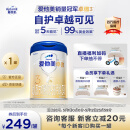 爱他美（Aptamil）卓傲幼儿配方奶粉3段（12—36月龄） 800g*1罐  爱他美卓傲