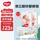 好奇（Huggies）金装纸尿裤XL108片(12-17kg)加大号婴儿尿不湿超薄柔软大吸力透气