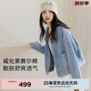 伊芙丽（eifini）伊芙丽薄款天丝棉口袋设计感百搭通勤牛仔短外套女2025春季新款 浅蓝 M 105-120斤