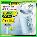 施华蔻专业专属修护发膜1L 修护染烫损伤免蒸焗油膏护发素 修复干枯改善毛躁