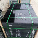 蒋之爱山西蒙古中国黑石材芝麻灰白福鼎花岗岩大理石板水景路沿石广场砖 黑色 蒙古黑-光面 其它