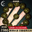 梵心阁藏品爆满水波阴沉木金丝楠20mm手串龙胆纹佛珠小本命臻品送礼臻选 【品鉴级】爆满龙胆水波20mm