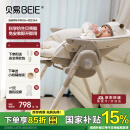 贝易（BeiE）宝宝餐椅婴儿成长椅学坐椅儿童可坐可躺可折叠万向轮多功能贝壳椅 【免安装+38cm坐舱】PRO+云感垫