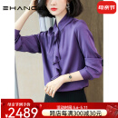 Ehangy轻奢品牌真丝衬衫女2025春季新款桑蚕丝百搭气质时尚洋气上衣 紫色 XL