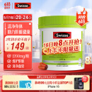 Swisse斯维诗 大豆卵磷脂胶囊1200mg 呵护肝脏清净身体维持健康120粒/瓶