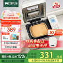 柏翠(petrus)【国家补贴】面包机 烤面包机 揉面和面机 全自动 家用冰淇淋PE8860Y 